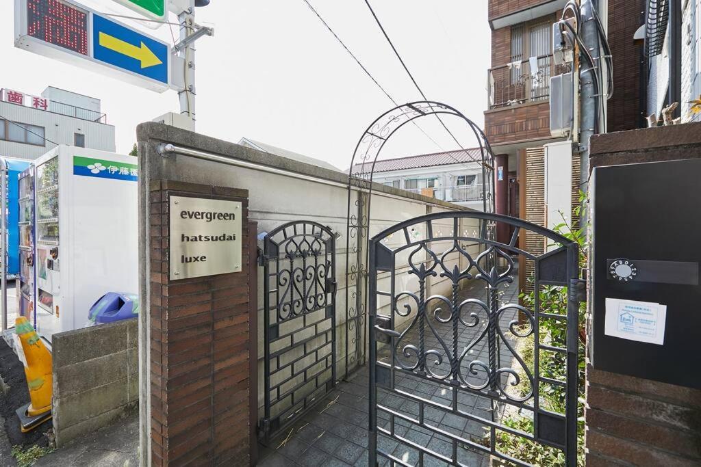 Japanese Tradition Hotel Evergreen Токио Екстериор снимка